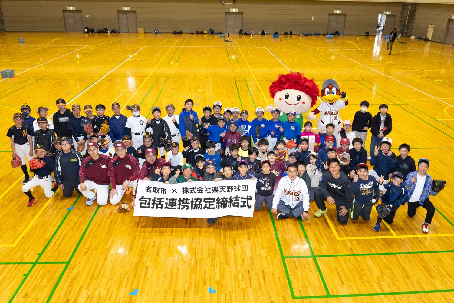 市長行動記録画像③