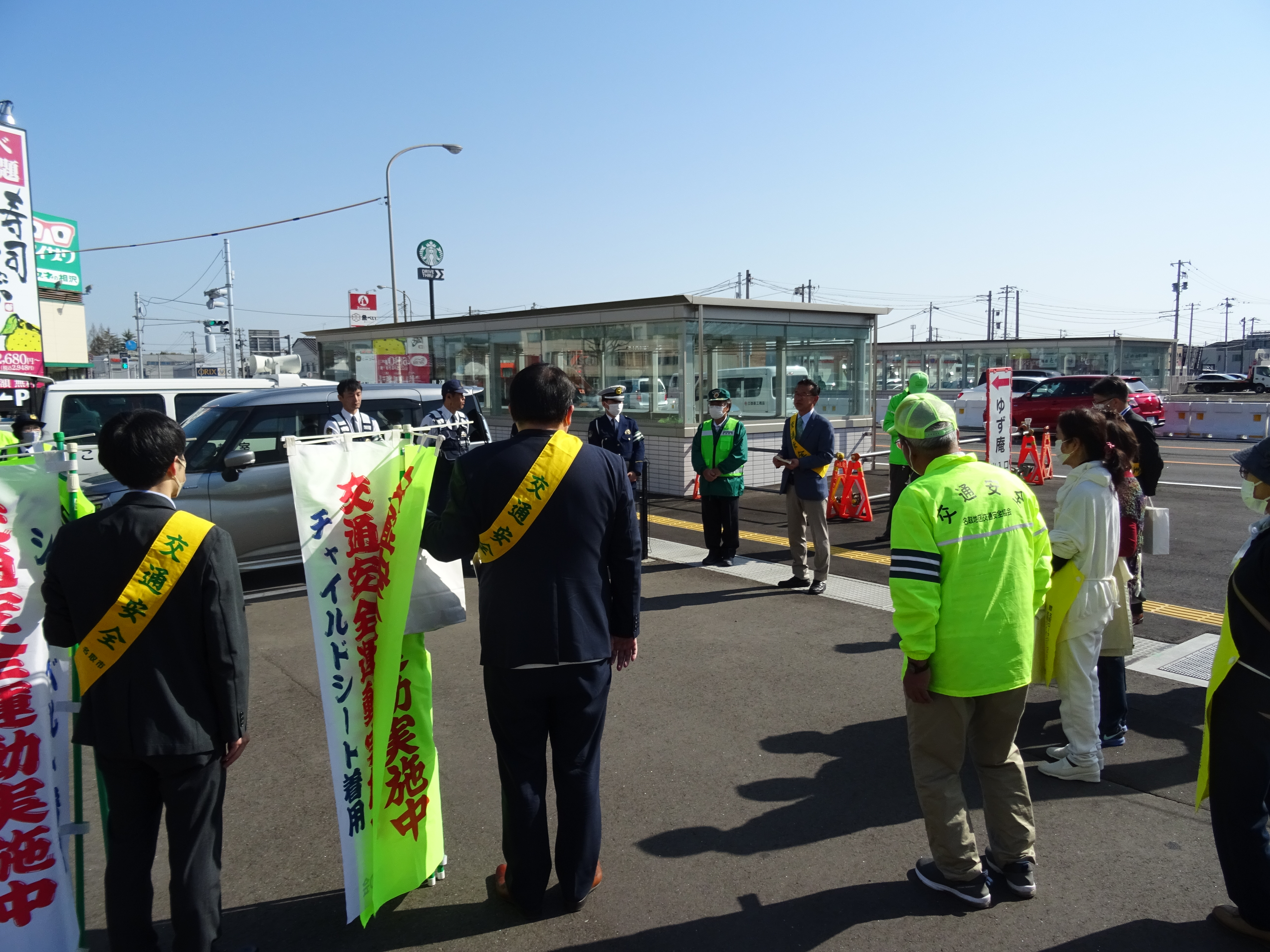 市長行動記録画像①