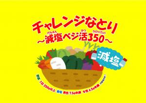 ステッカー