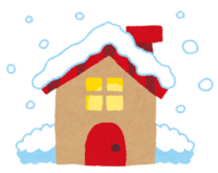 家(雪)イラスト 家(雪)イラスト