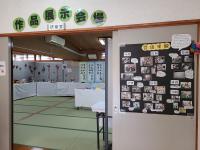 作品展示会場写真