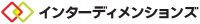 インターディメンションズ