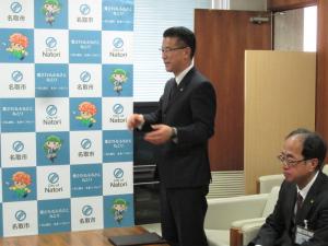 山田市長挨拶