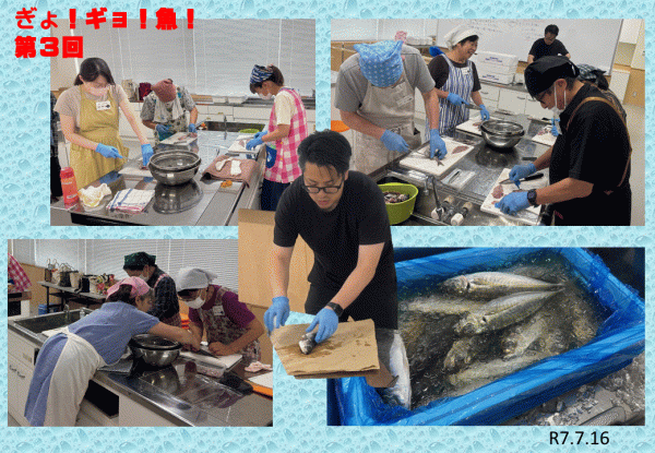 第3回目の様子