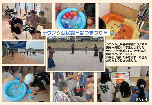 3回目報告