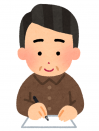 書く男性