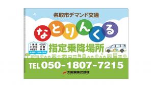 クリアファイル