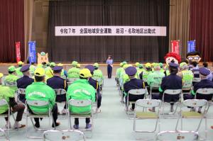 会場１
