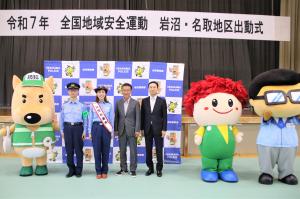 記念撮影