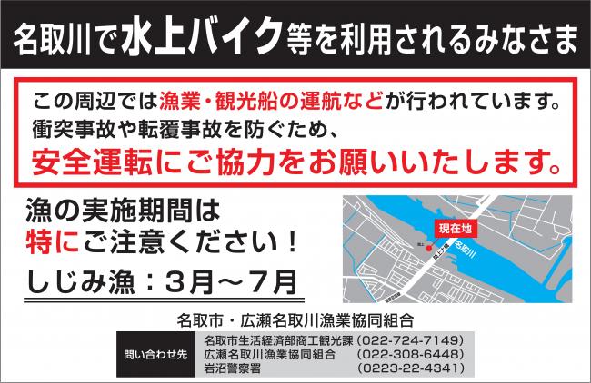 看板
