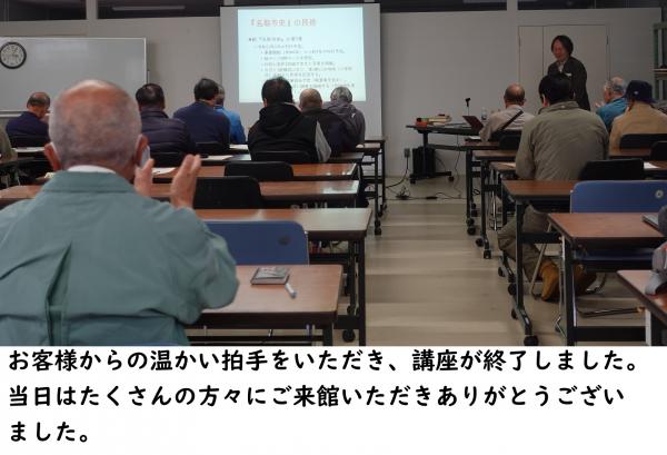 ⑧