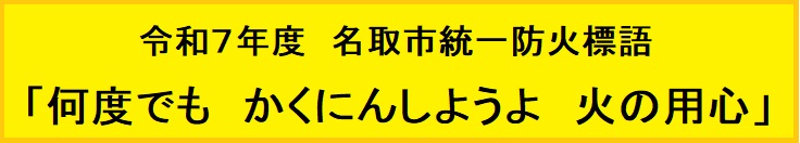 標語