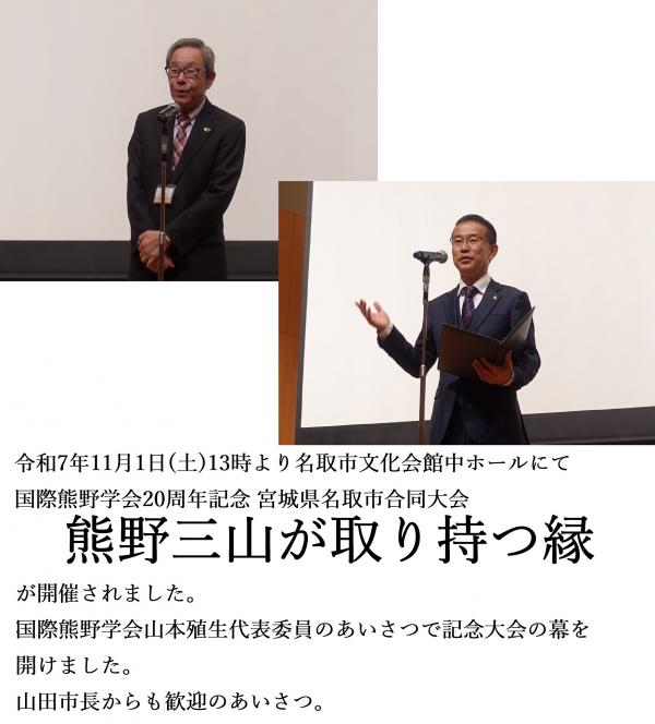 ②