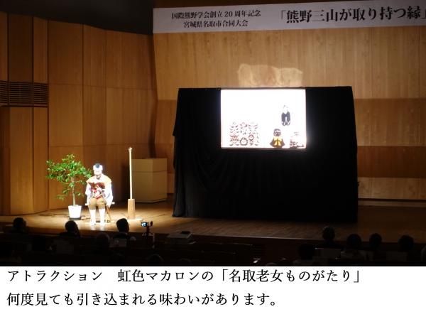 ⑧