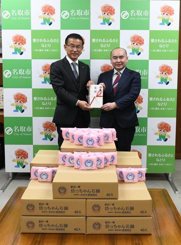 R７寄贈式