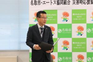 山田市長挨拶