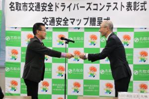 表彰式
