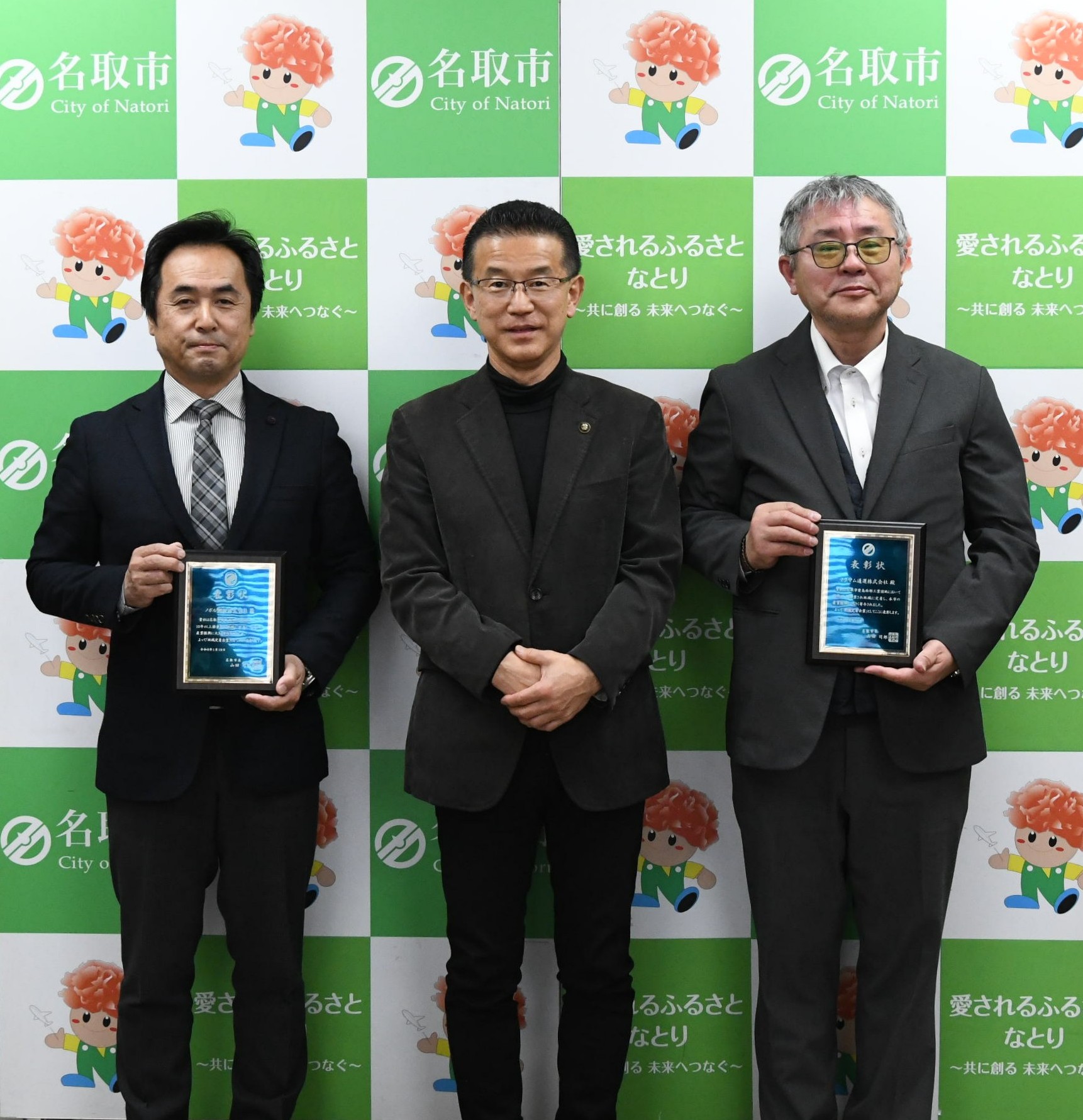 表彰式の模様