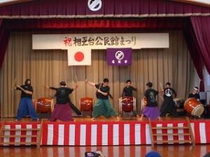 相小太鼓　3