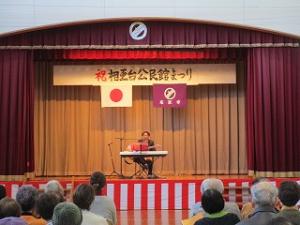 特別公演