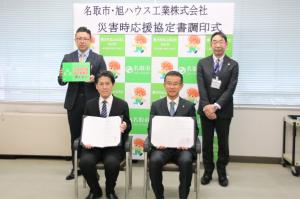 記念撮影