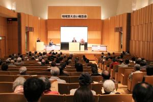 報告会会場