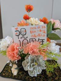 花