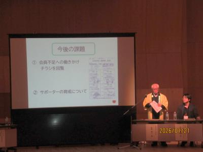 増田地区　ふれあいサロン田高町西
