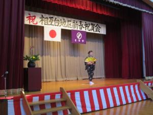 祝賀の舞