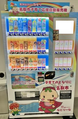 下増田公民館