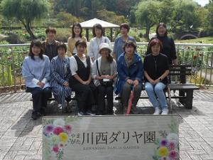 生活向上