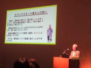 八巻さん