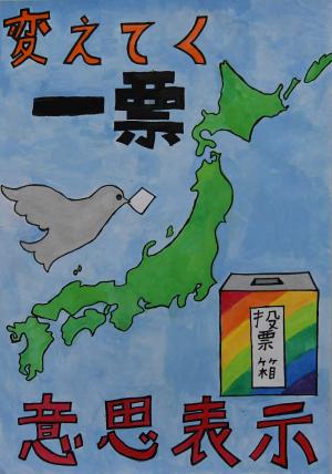 R7年度　金賞