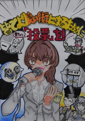 R7年度　銀賞1
