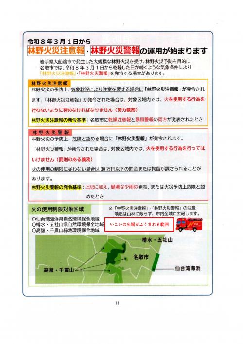 資料2