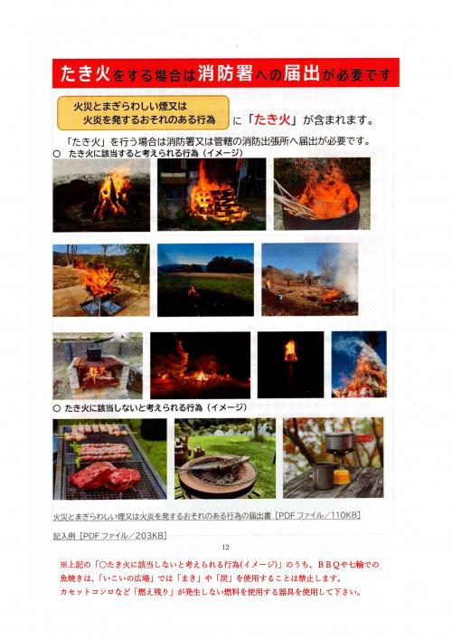 資料3