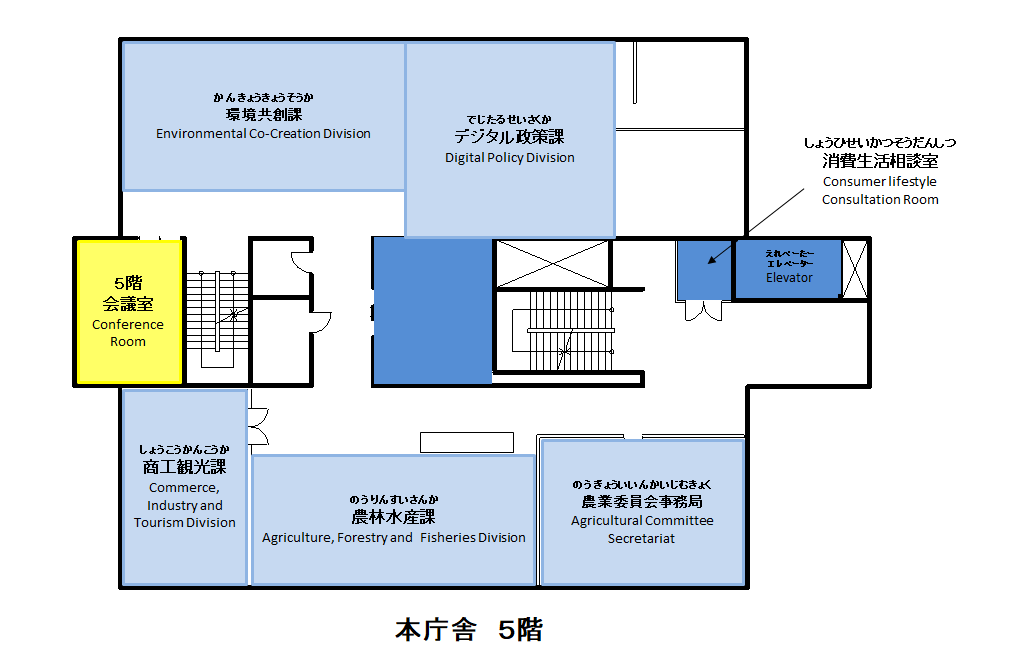 5階平面図