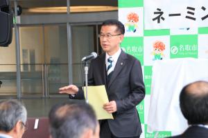 山田市長挨拶