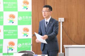 山田市長挨拶