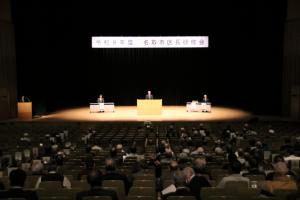 タイハクホール名取 大ホール会場