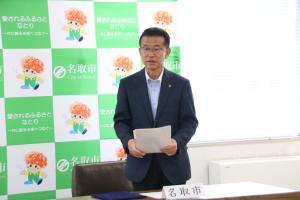 山田市長挨拶