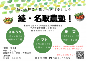 チラシ