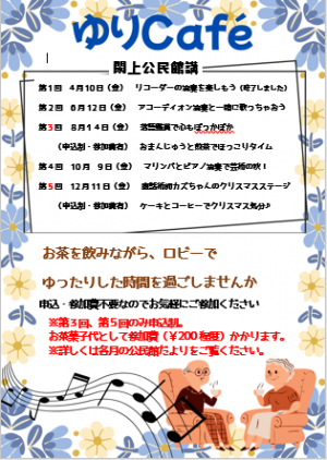 チラシ