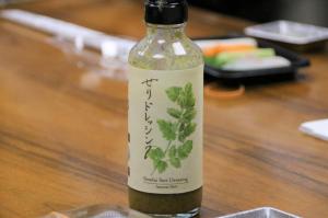 せりドレッシング