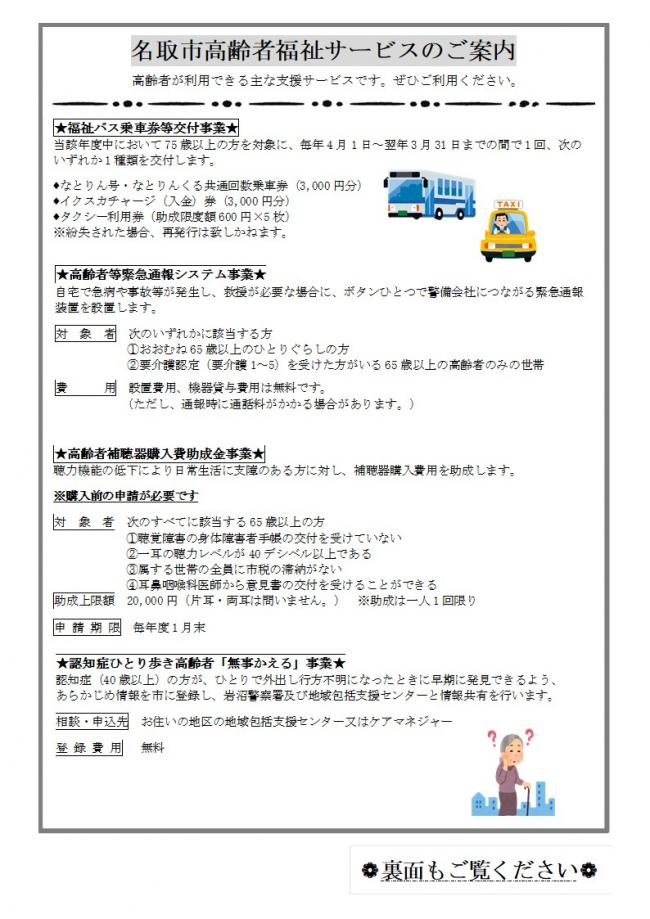 あ