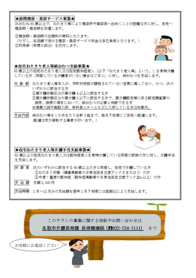 あ
