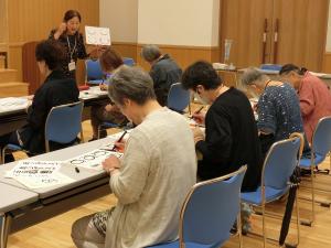 令和8年度女性セミナー笑い文字初級講座2