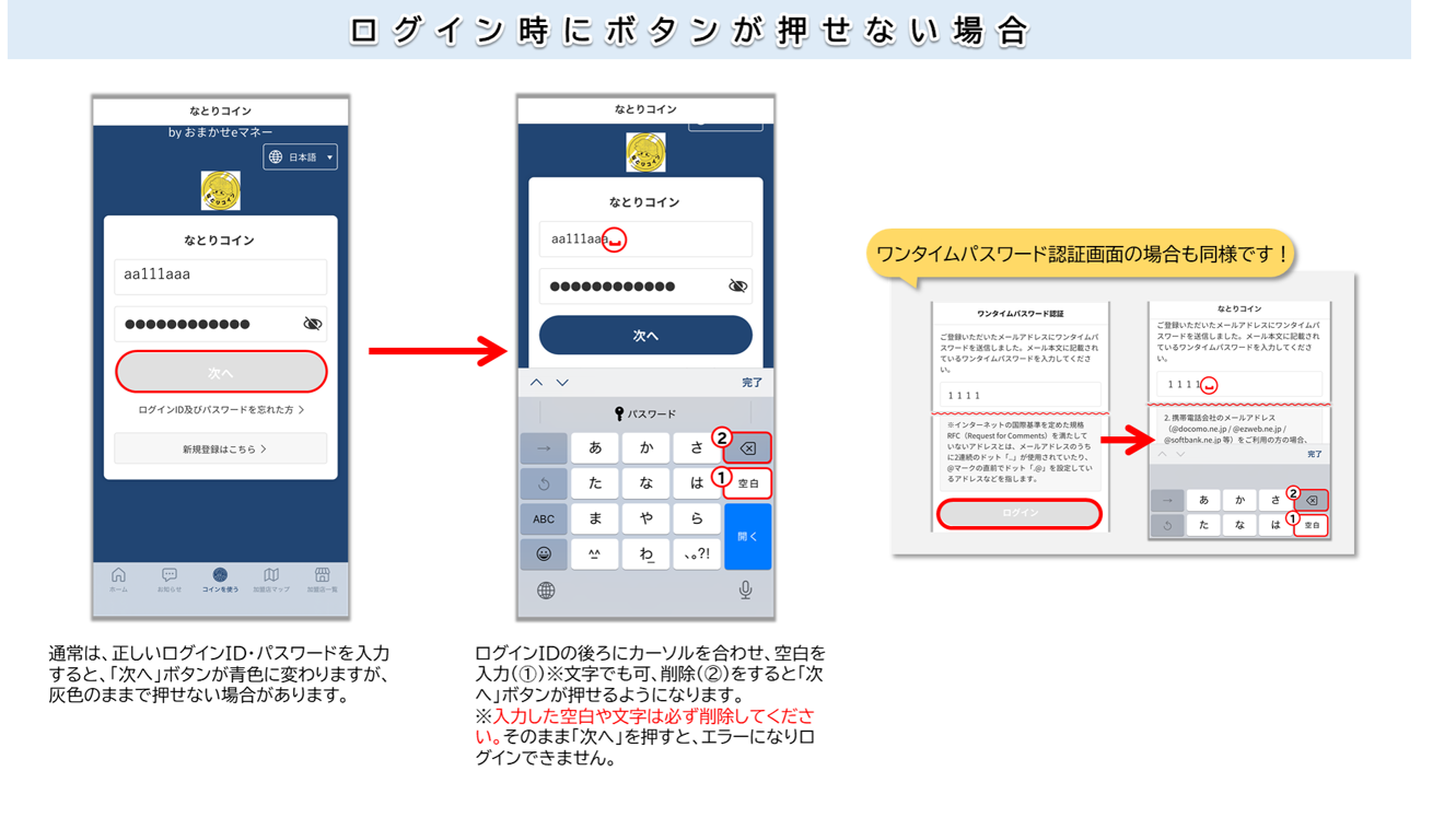 iPhone注意点