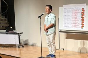 山田市長挨拶