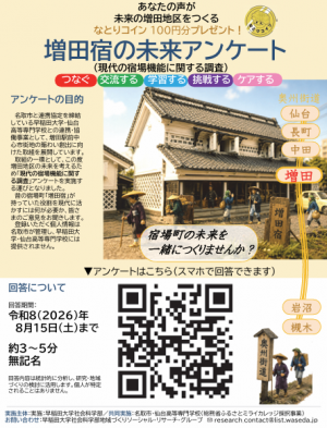チラシ
